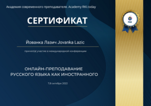 Onlajn predavanje ruskog kao stranog jezika